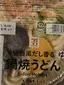 るるのプロフィール画像