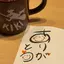 あんずのプロフィール画像