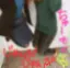 たかこのプロフィール画像