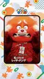 亮のプロフィール画像