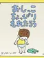 みぃのプロフィール画像