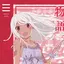 ゆーきたん。のプロフィール画像