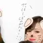 ほのみのプロフィール画像