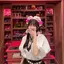 まのプロフィール画像