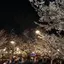 萌花のプロフィール画像