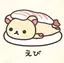 えびちのプロフィール画像