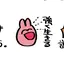 優奈のプロフィール画像