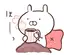 ゆきのプロフィール画像