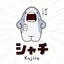 なおきのプロフィール画像