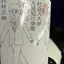 鳩のプロフィール画像