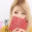 ゆーちんのプロフィール画像