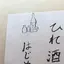 あいうのプロフィール画像