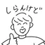 みうのプロフィール画像