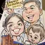 ひまわりのプロフィール画像