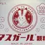 にこにこのプロフィール画像