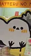 もかのプロフィール画像
