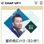 なおきのプロフィール画像
