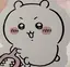あのプロフィール画像