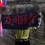 李奈のプロフィール画像