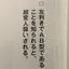 めぐみのプロフィール画像