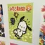エ~のプロフィール画像