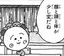 化けっともんすたーのプロフィール画像