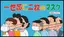 としのプロフィール画像