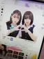 あやののプロフィール画像