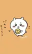 たなのプロフィール画像
