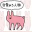 あのプロフィール画像
