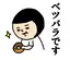 りえつのプロフィール画像