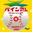 Yuのプロフィール画像
