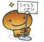 えだまめのプロフィール画像