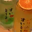 Ayanoのプロフィール画像