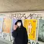 ゆいなのプロフィール画像