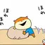 あやのプロフィール画像
