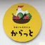 kのプロフィール画像