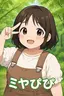 まいぴぴのプロフィール画像