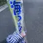 おわちのプロフィール画像