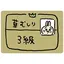ゆのプロフィール画像