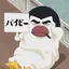 はんばーぐのプロフィール画像