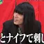 なのプロフィール画像