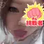 いずみんのプロフィール画像