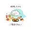 ♩のプロフィール画像