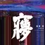 ichiのプロフィール画像