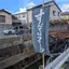 そうまのプロフィール画像