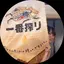 すーちゃんのプロフィール画像