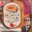 ナンまじ何なんのプロフィール画像