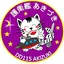 あ。のプロフィール画像