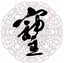 maのプロフィール画像